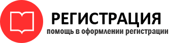 прописка в Магадане id512824